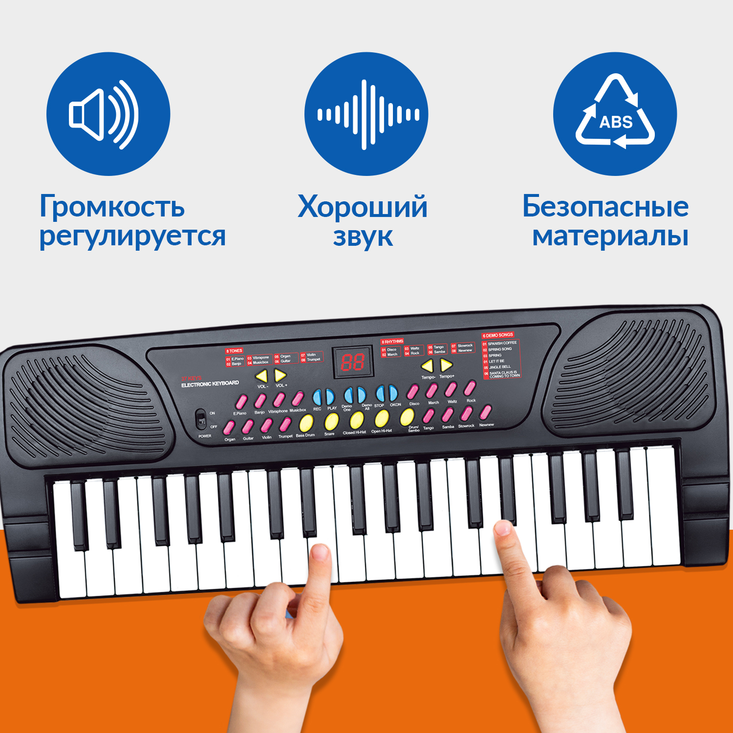 Синтезатор детский FAIRYMARY Пианино с микрофоном PIANO081 купить по цене  2105 ₽ в интернет-магазине Детский мир