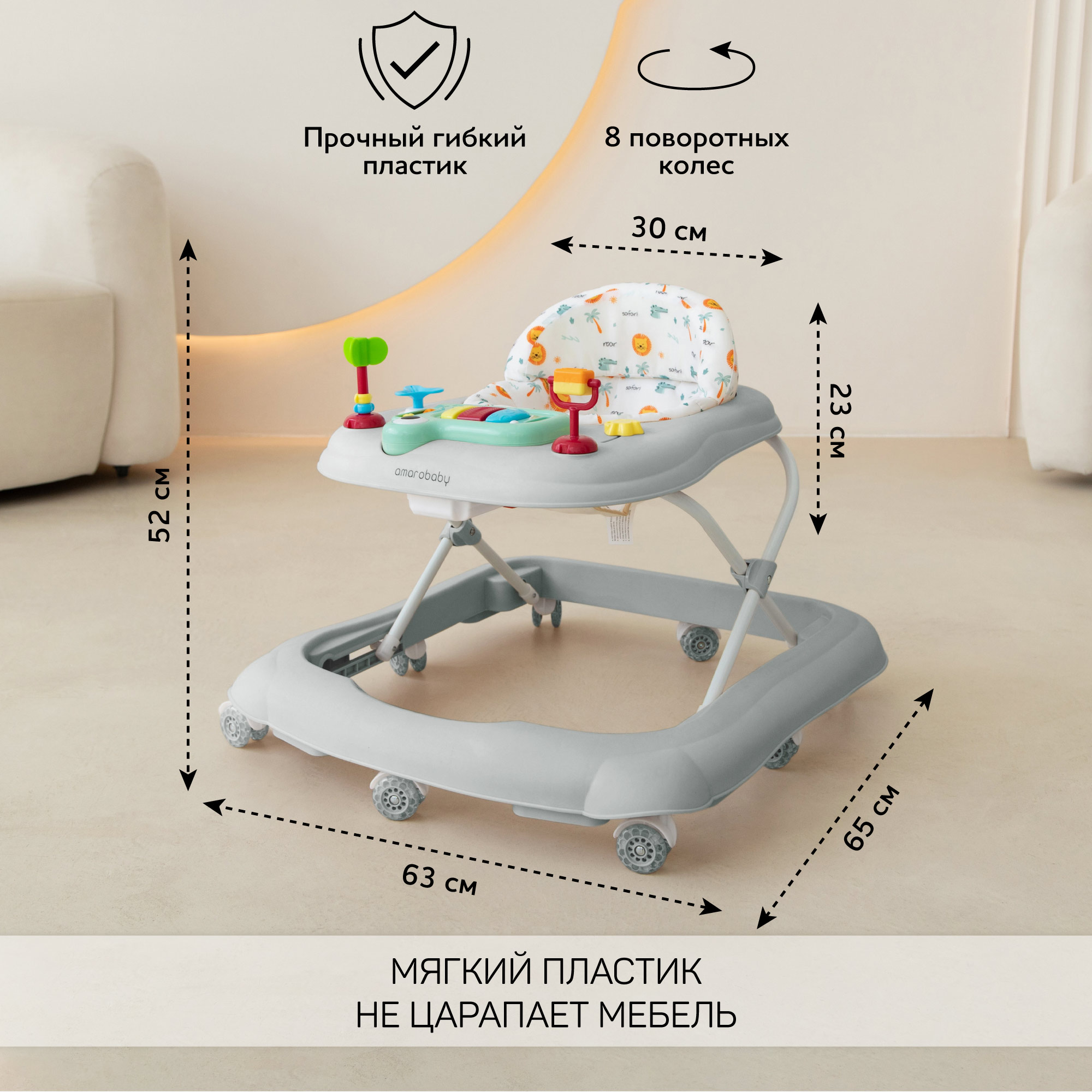 Ходунки Amarobaby First steps серый - фото 6