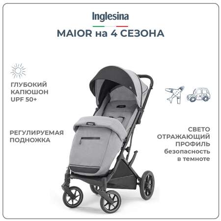 Прогулочная коляска INGLESINA Maior Цвет Horizon Grey