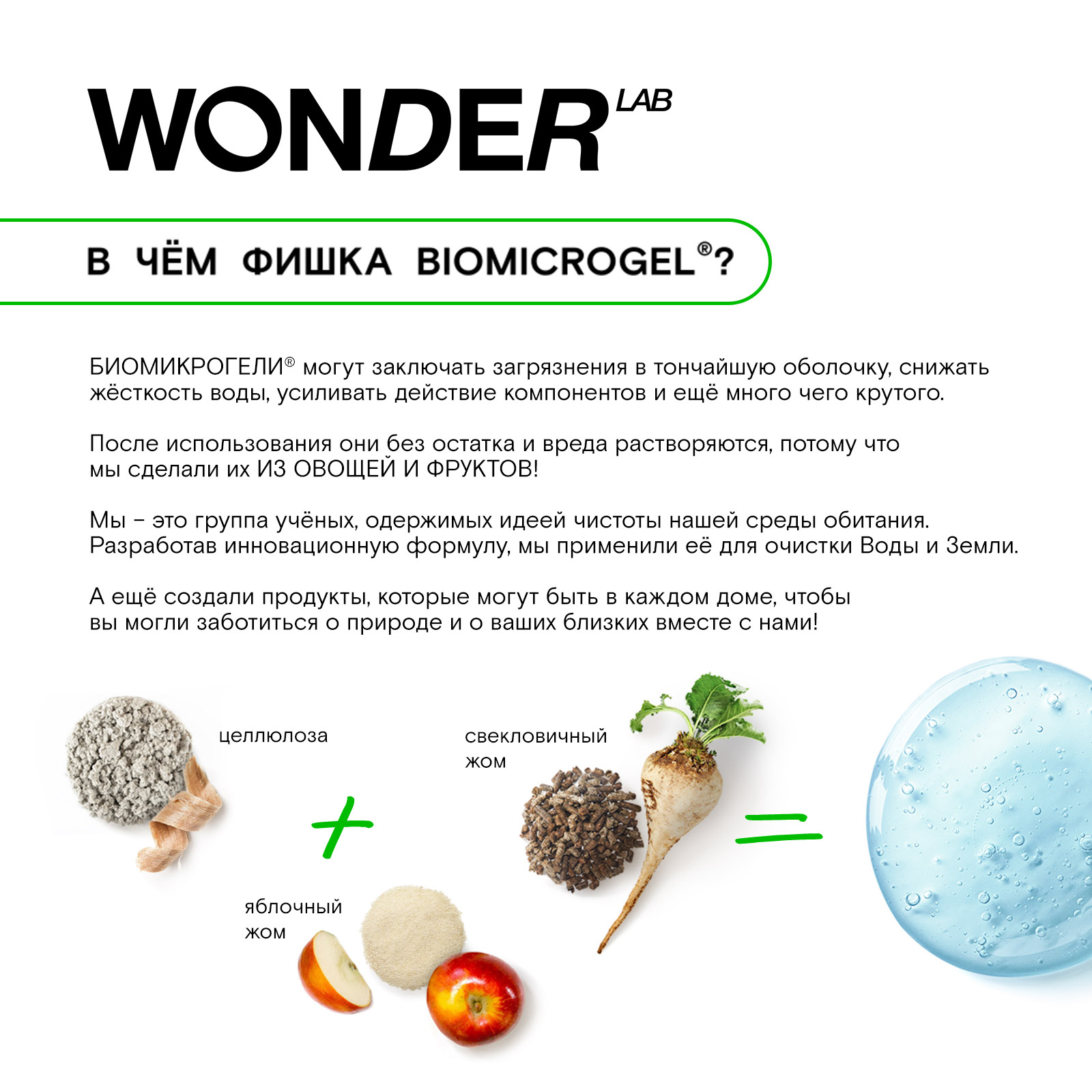 Гель для посуды WONDER Lab антибактериальным комплексом апельсин и лаванда 550мл - фото 8