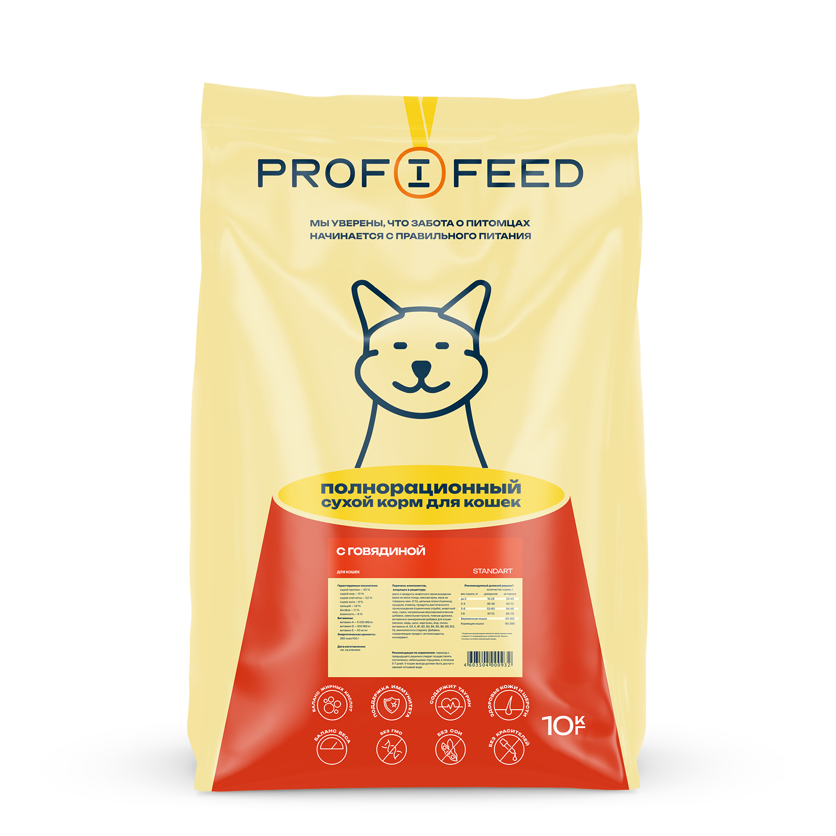 Корм сухой для кошек Profifeed С говядиной 10кг - фото 1