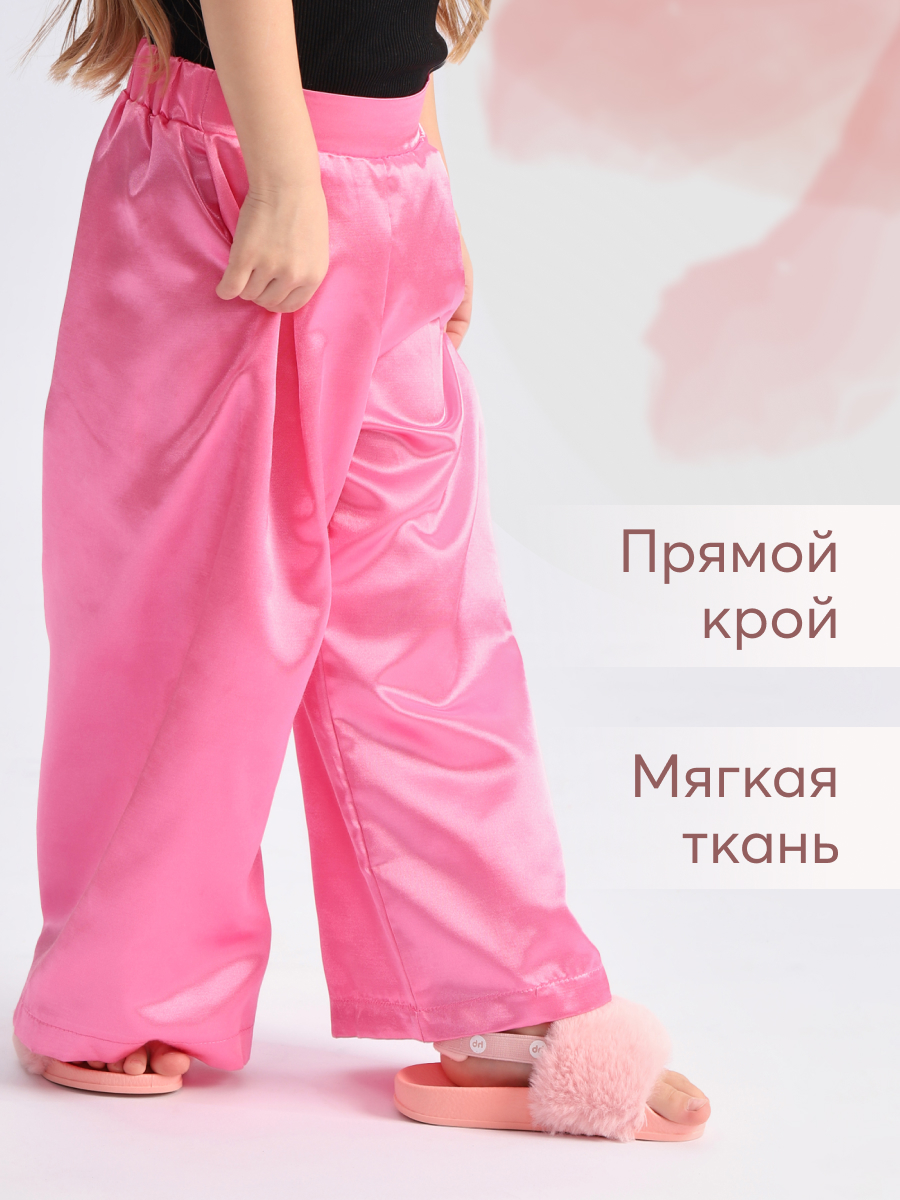 Брюки HAPPY BABY 88170_bright-pink - фото 4