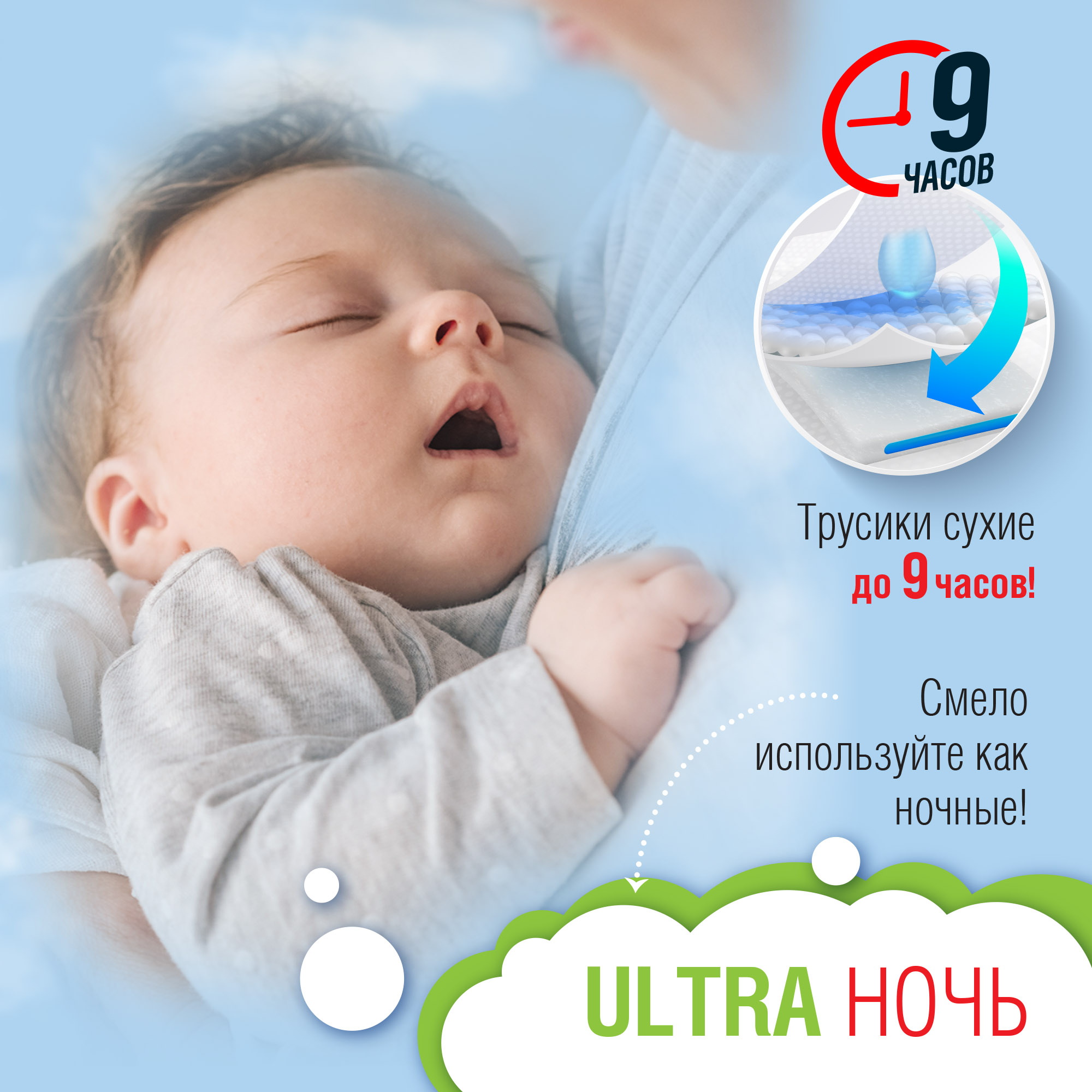 Подгузники-трусики Ekitto 6 размер XXL для новорожденных детей от 15-20 кг 32 шт - фото 7