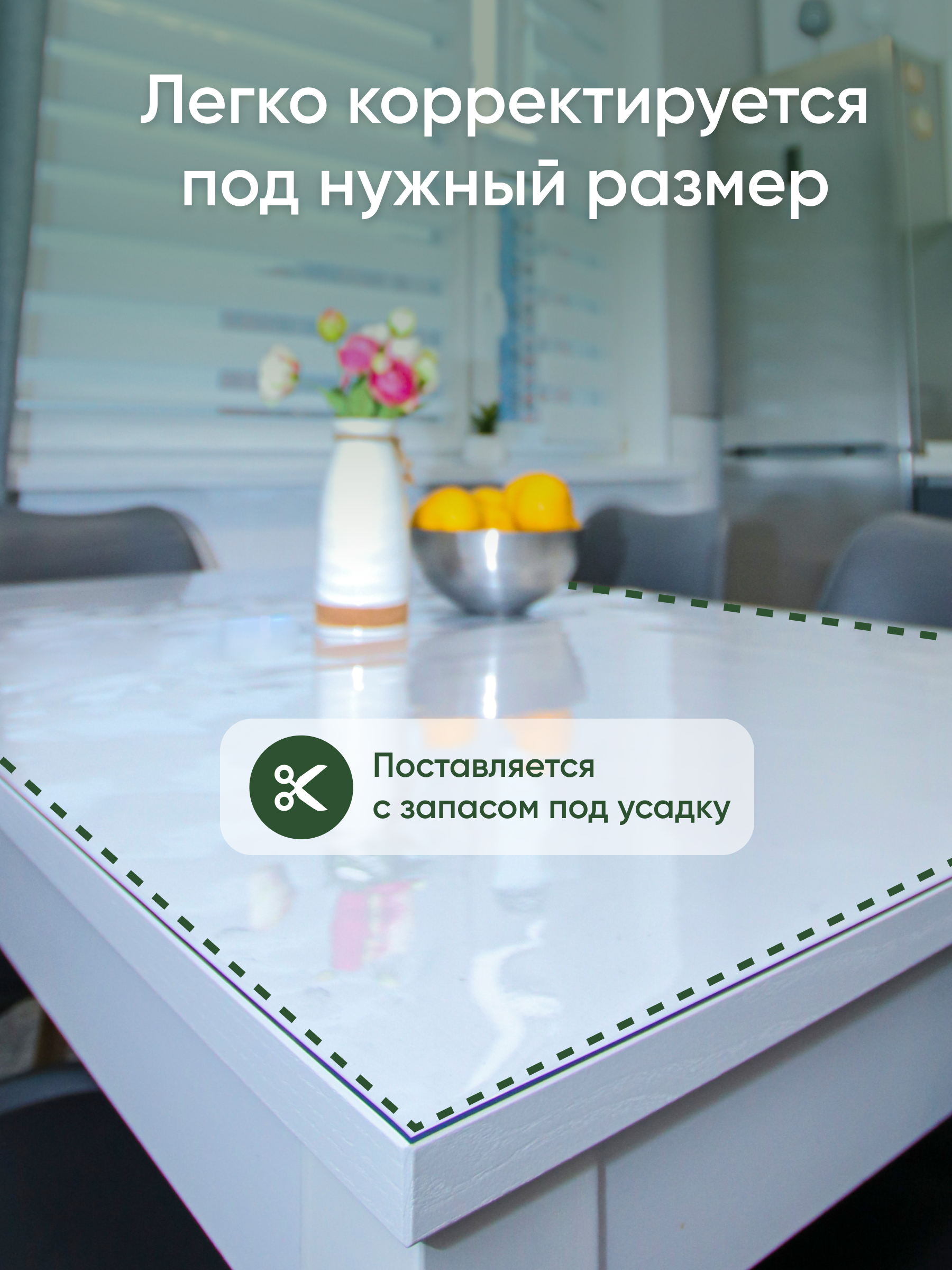 Гибкое стекло Deskdecor 130х60 см. Толщина 0.8 мм. - фото 3