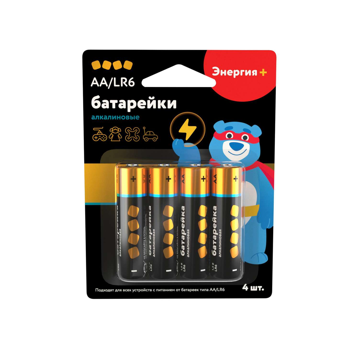 Батарейки AA 4шт GLR6A-C4 - фото 1