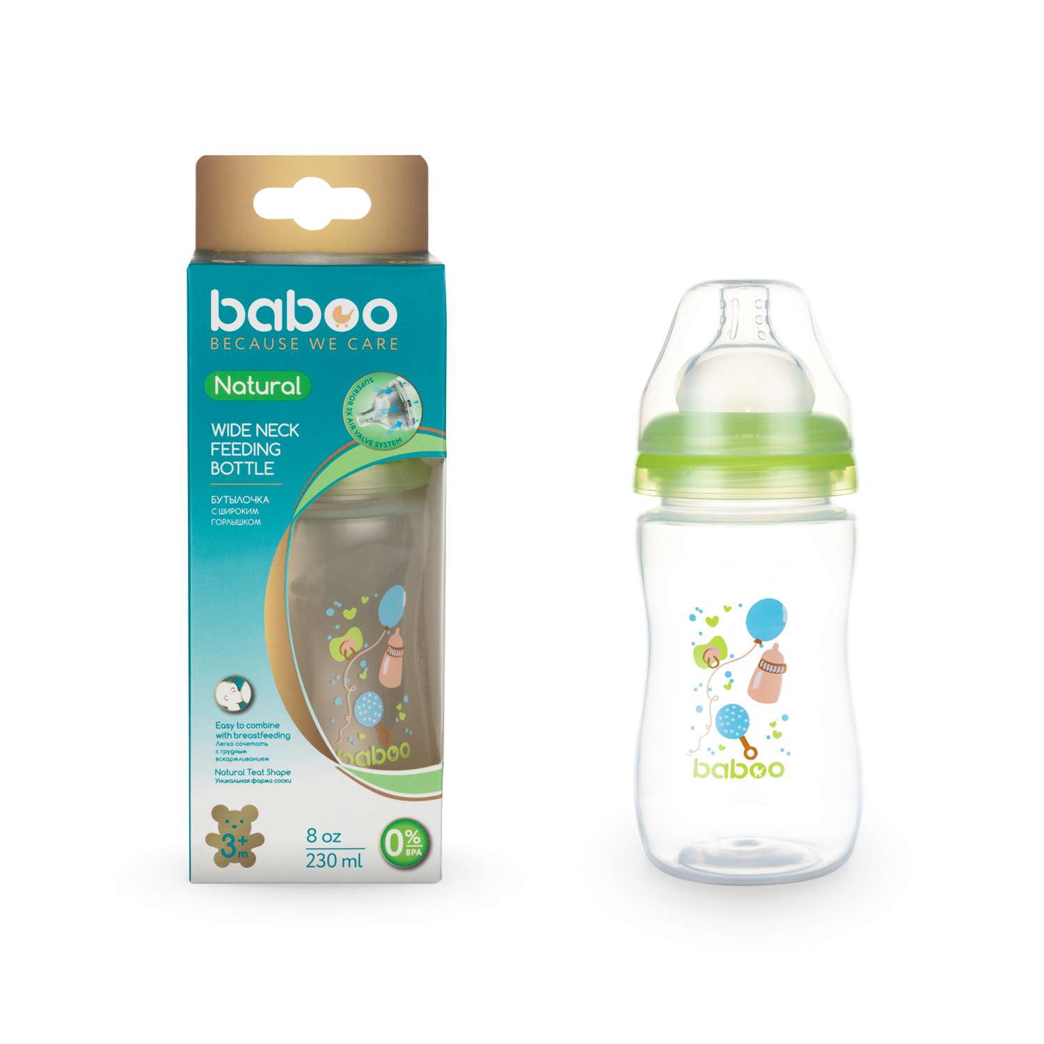 Бутылочка BABOO Baby Shower 230мл 3-106 - фото 3