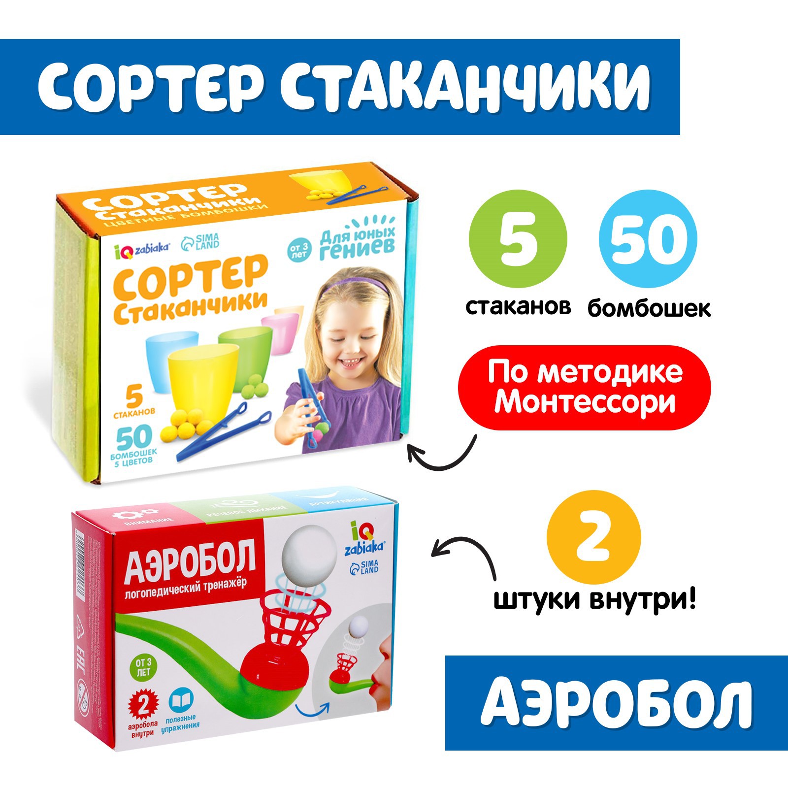 Настольная игра Соломон - фото 4