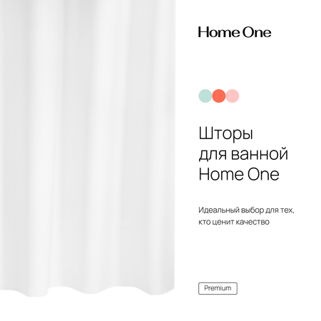 Штора для ванной Home One Waffle