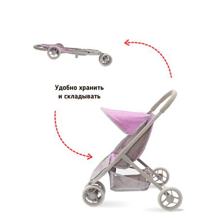 Трехколесная коляска для кукол Buggy Boom с корзинкой фиолетовая