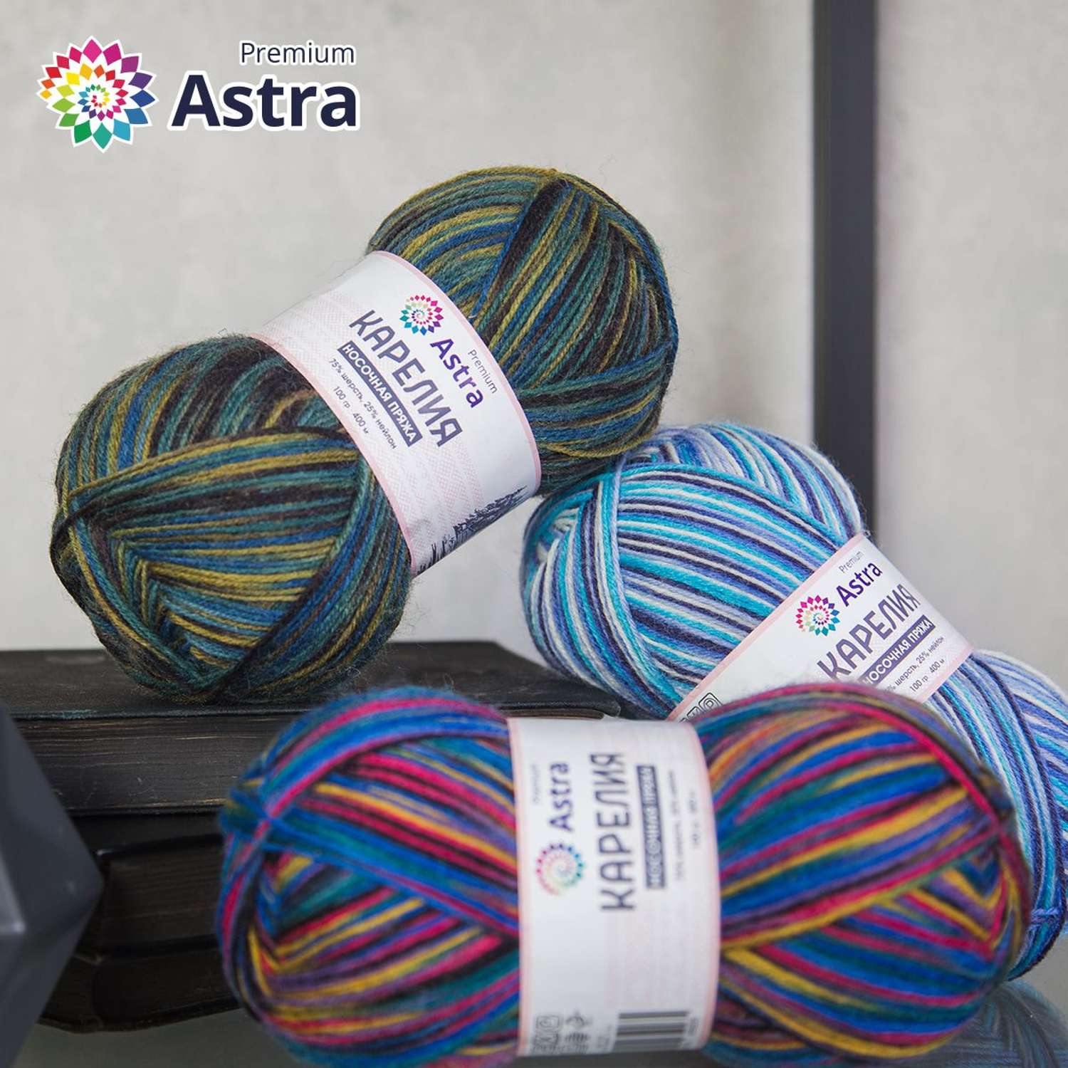 Пряжа для вязания Astra Premium карелия носочная шерсть нейлон 100 гр 400 м цвет 1004 2 мотка - фото 7