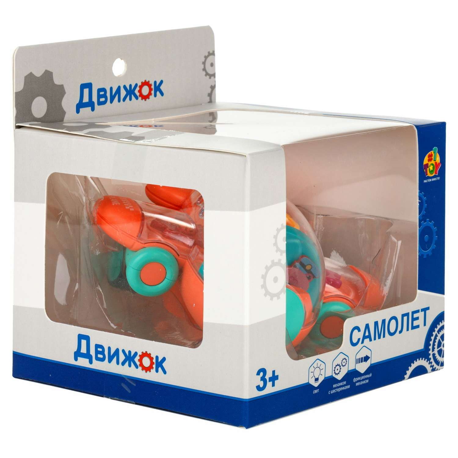 Самолет игрушка для детей 1TOY Движок оранжевый прозрачный с шестеренками светящийся на батарейках - фото 6