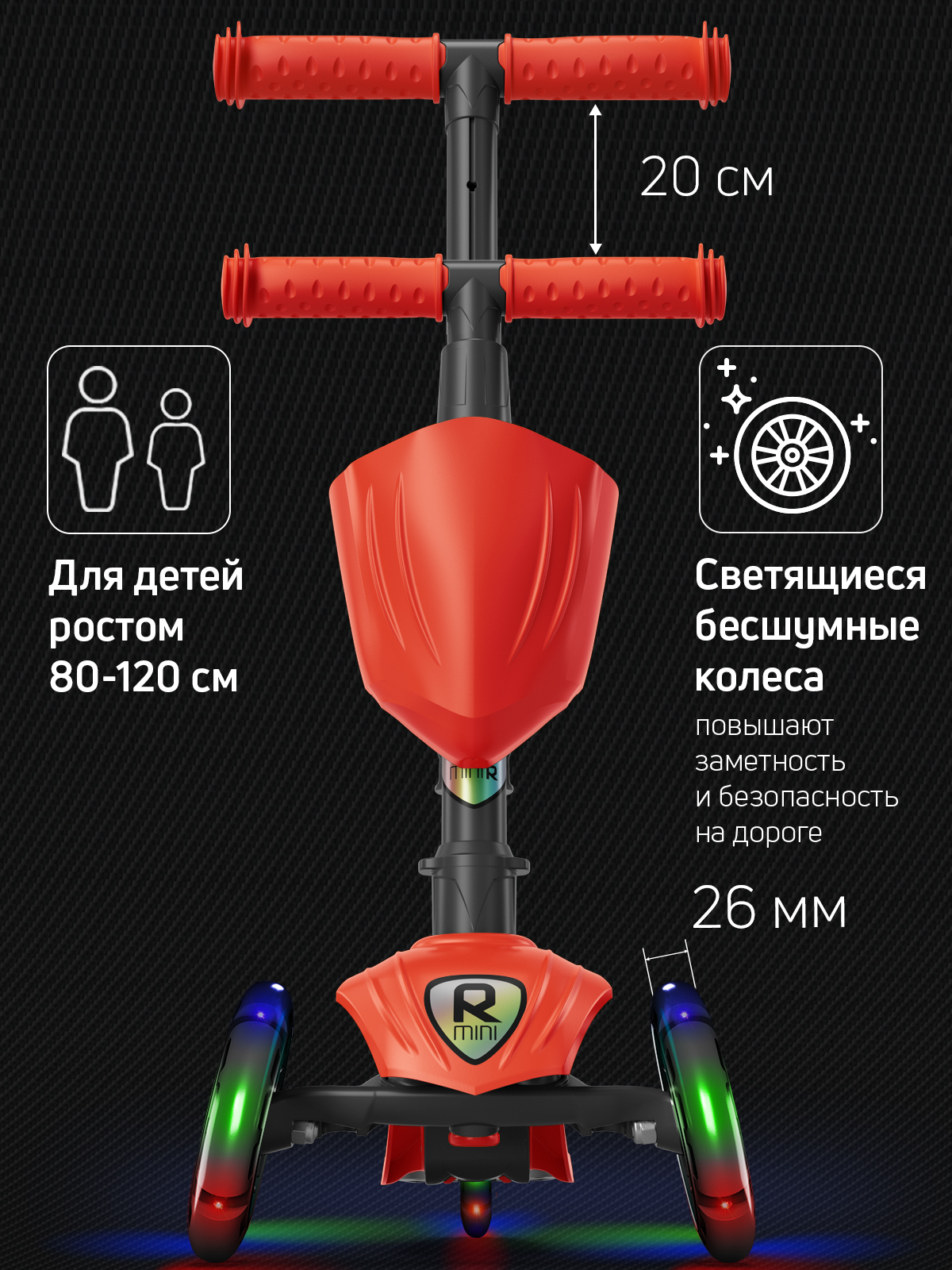 Самокат трехколесный Alfa Mini Buggy Boom светящиеся колёса оранжевый флюр - фото 2