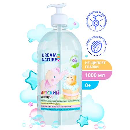 Шампунь детский Dream Nature Алоэ вера и белый чай 1 л