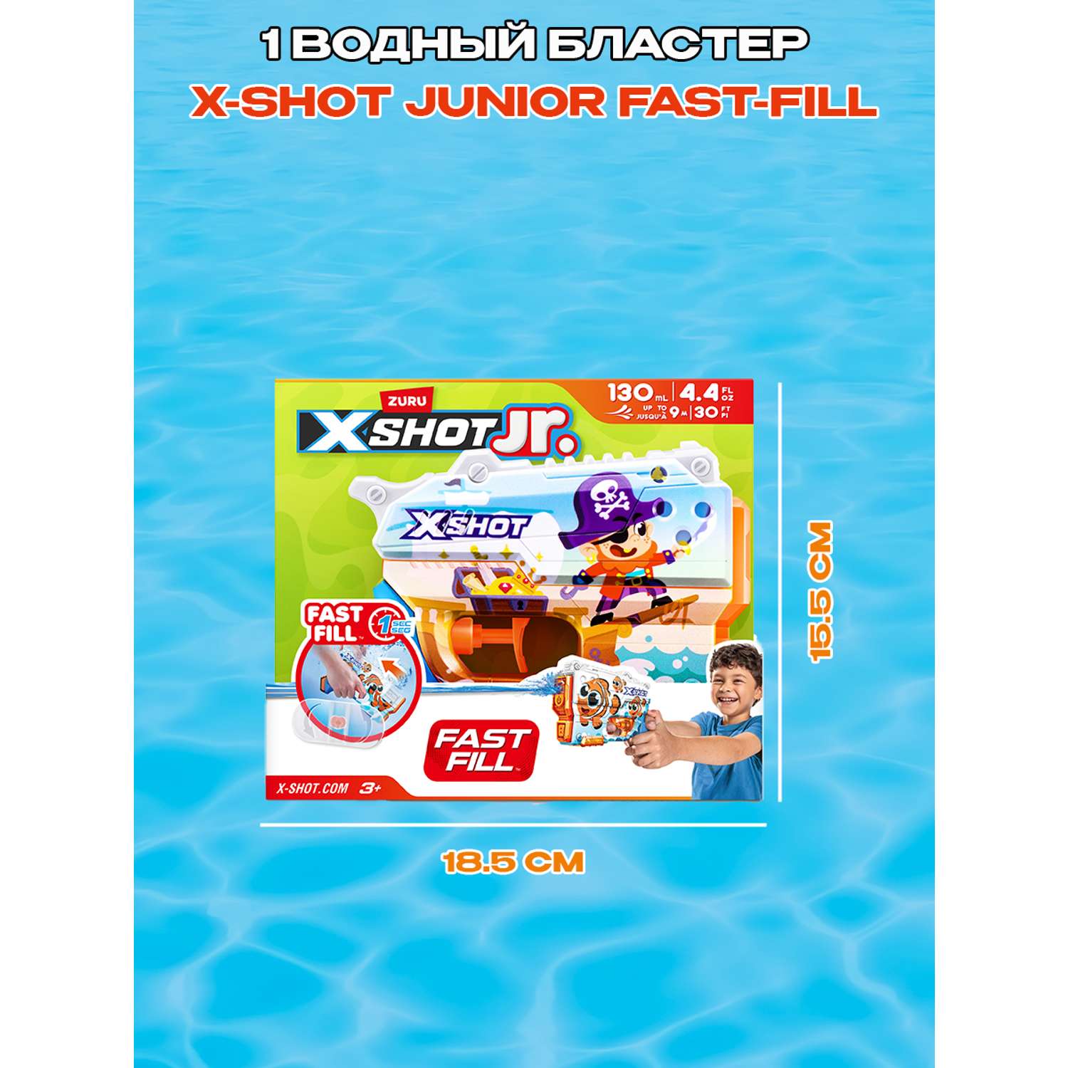 Бластер водный X-Shot Water Fast Fill Дошкольный 118143B - фото 3