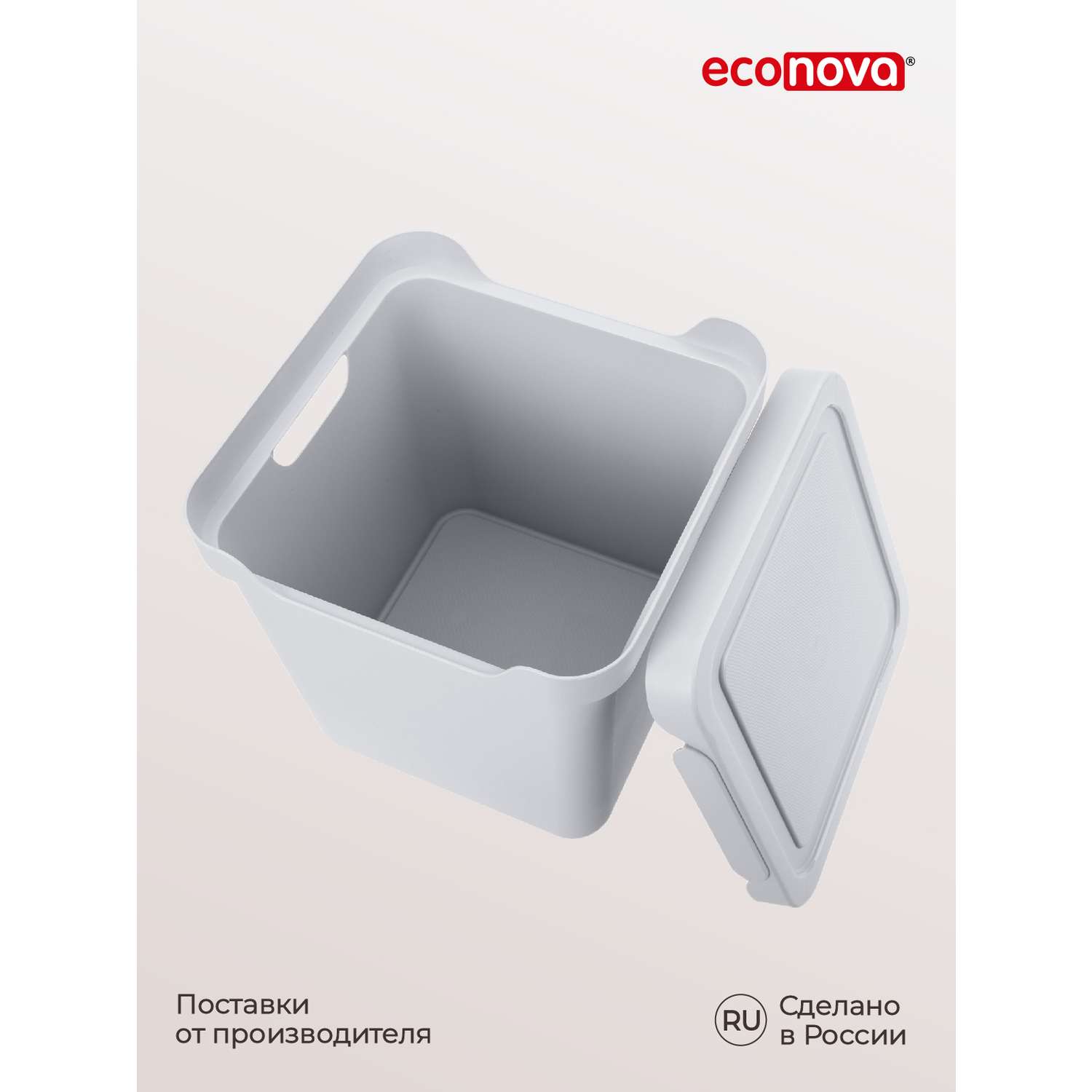 Коробка Econova с крышкой LUXE 18л светло-серый - фото 10