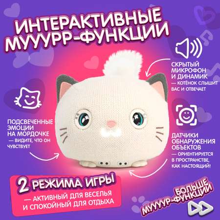 Интерактивная игрушка разговаривающая 1TOY Purro Мурро 75 звуков и реакций тамагочи Пуро Муро