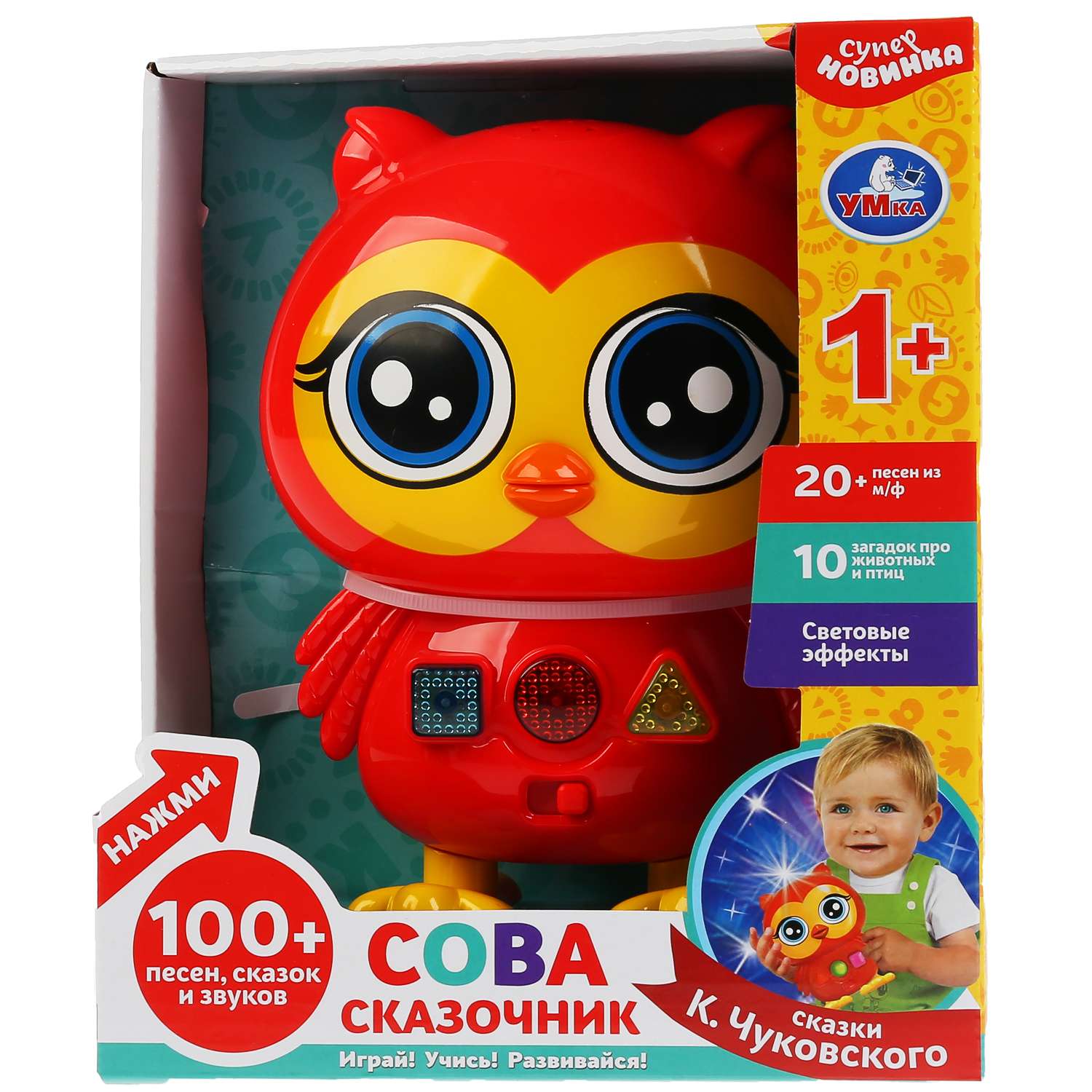 Игрушка УМка Сова сказочник Чуковский 298030 - фото 2