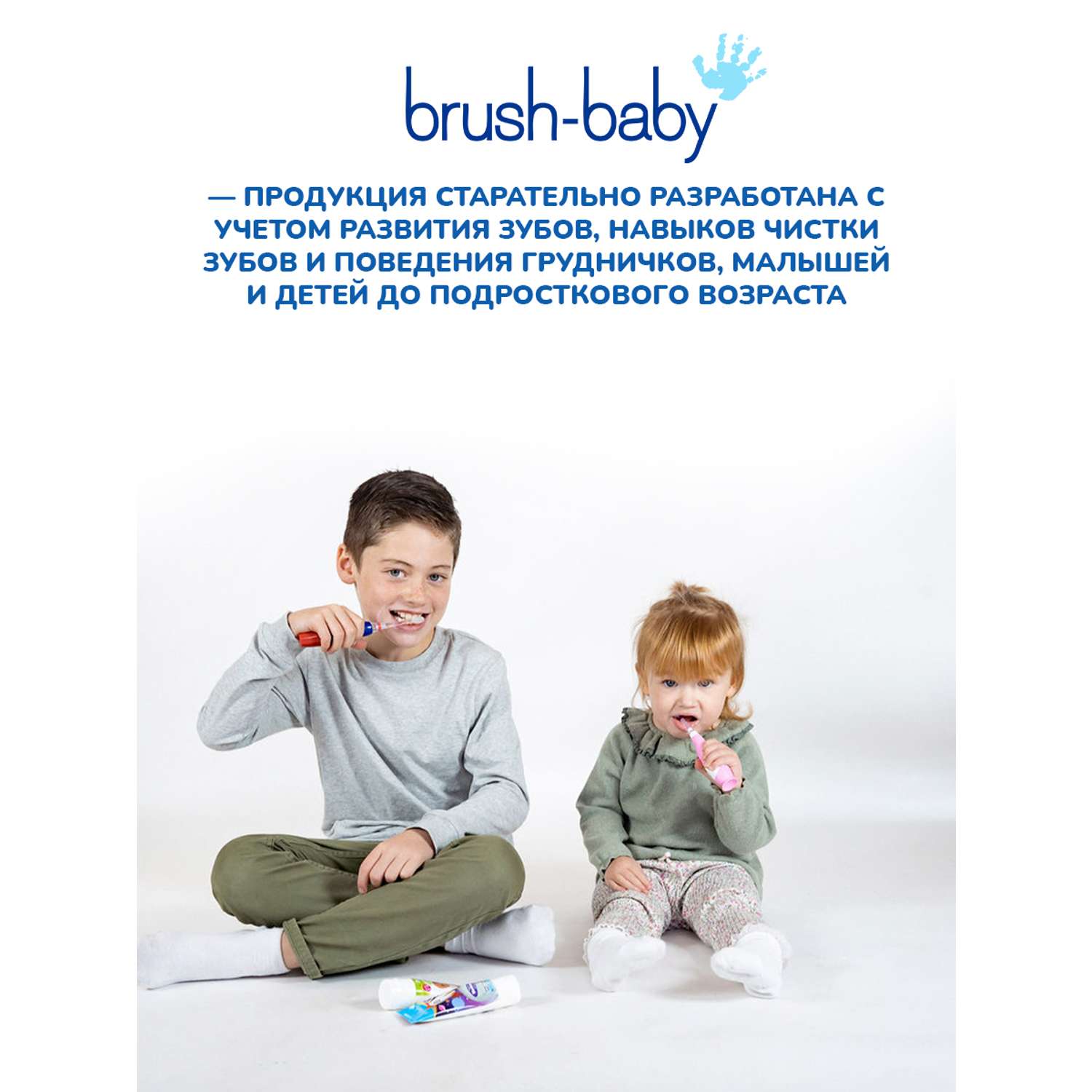 Зубная паста Brush-Baby TuttiFrutti 3+ лет - фото 4