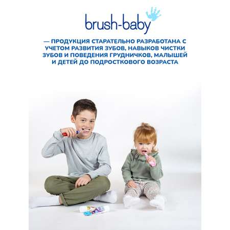 Зубная паста Brush-Baby TuttiFrutti 3+ лет