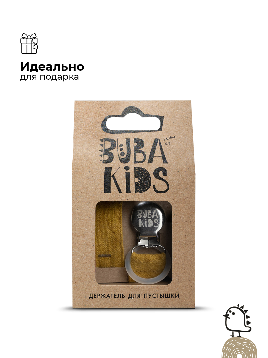 Держатель для пустышки BUBA KIDS из крапивы Рами Куркума - фото 6