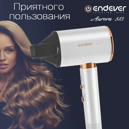 Фен для волос ENDEVER Aurora-513