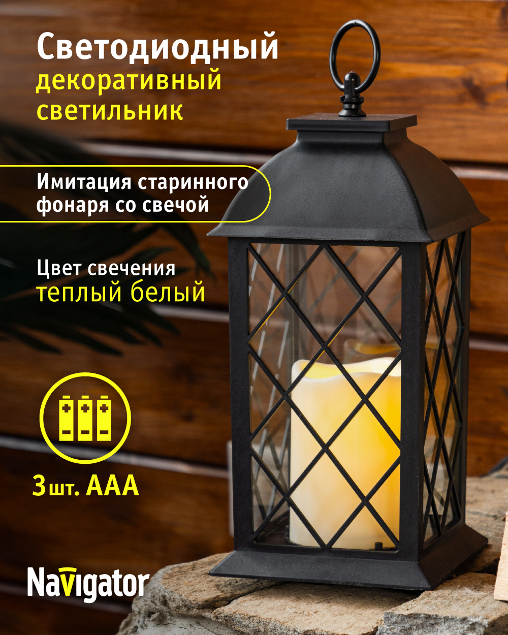 Светильник Gauss Backlight BL129 Квадрат/узор. Черный, Gu5.3, 3W, LED 4000K BL129