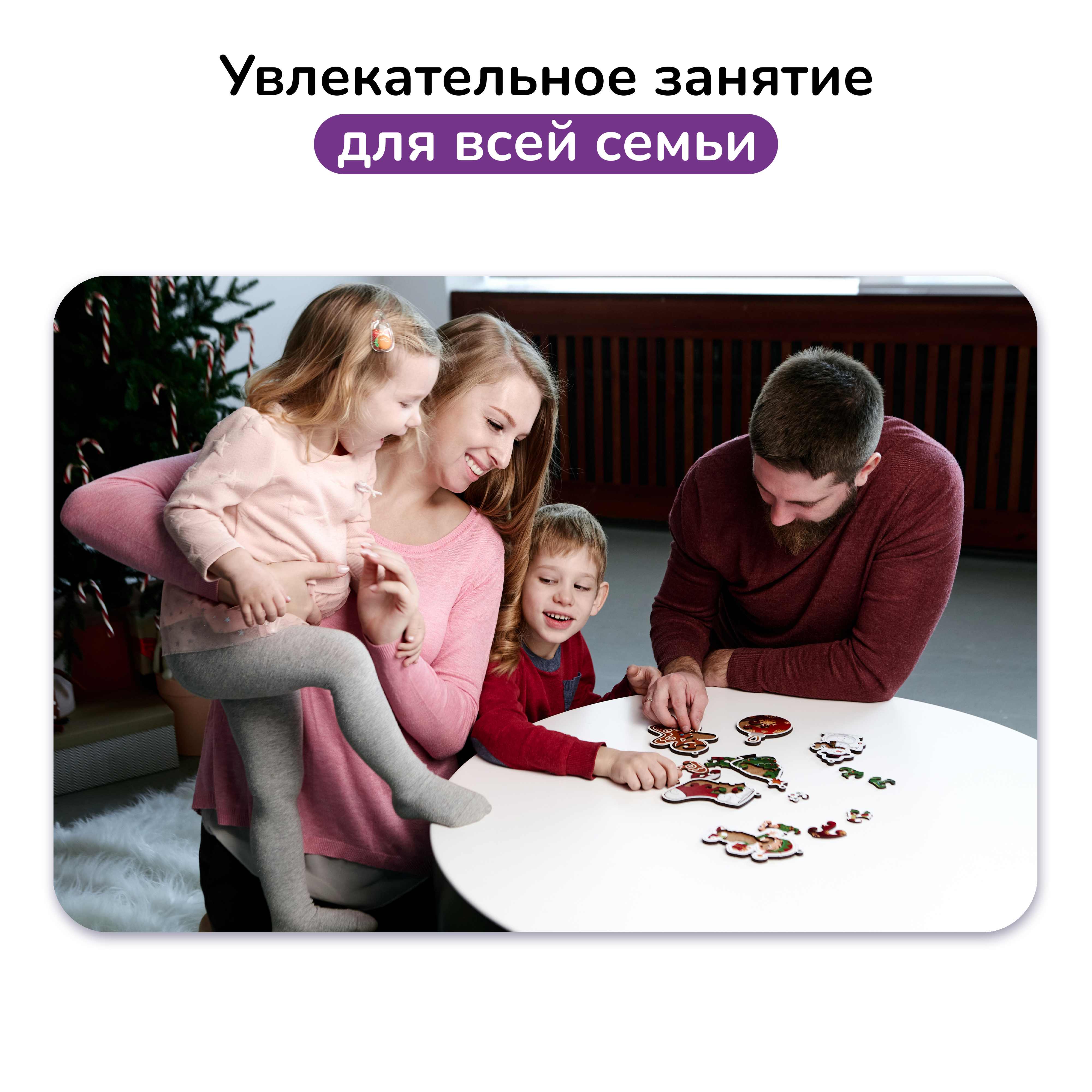 Пазл фигурный деревянный Active Puzzles Новогодние игрушки - фото 7