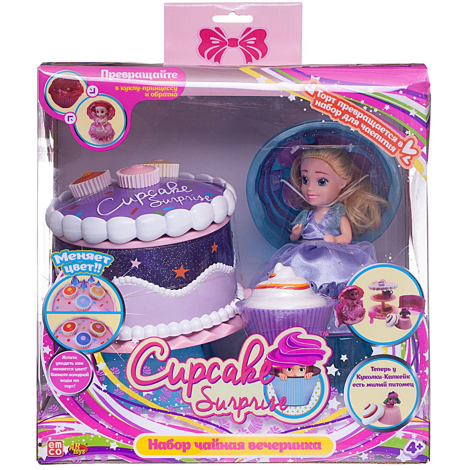 Игровой набор Чайная вечеринка Abtoys куколка Capecake Surprise с питомцем цвет фиолетовой 1136/фиолетовый - фото 1