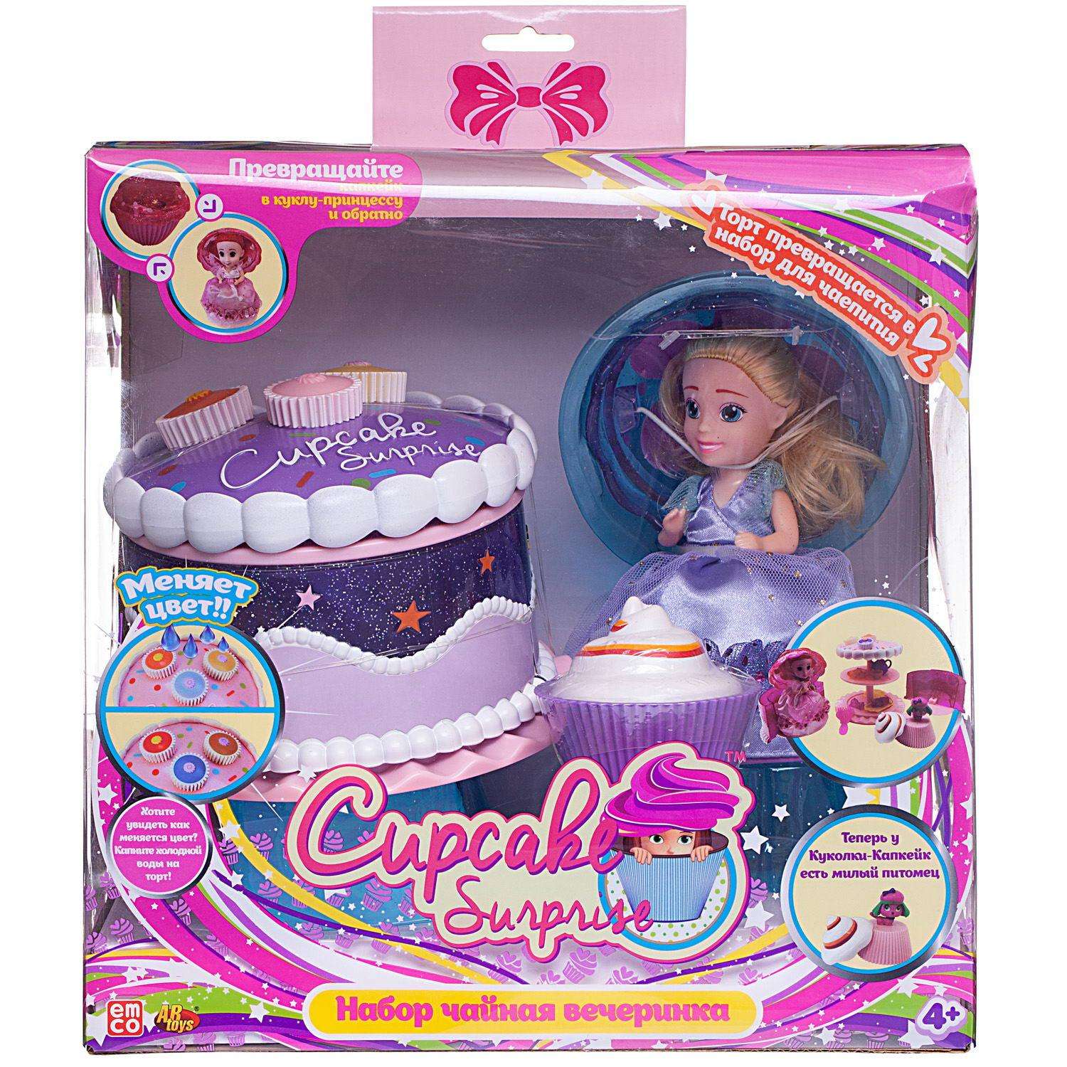 Игровой набор Чайная вечеринка ABTOYS куколка Capecake Surprise с питомцем цвет фиолетовой 1136/фиолетовый - фото 1