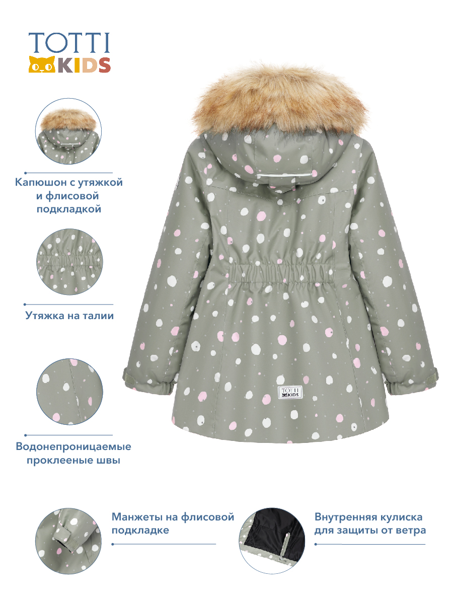 Куртка Totti Kids AW23TKG006/Куртка детская/Зеленый - фото 3