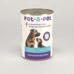 Корм для собак Pet-a-Pet 400г диетический профилактика болезней ЖКТ Gastrointestinal