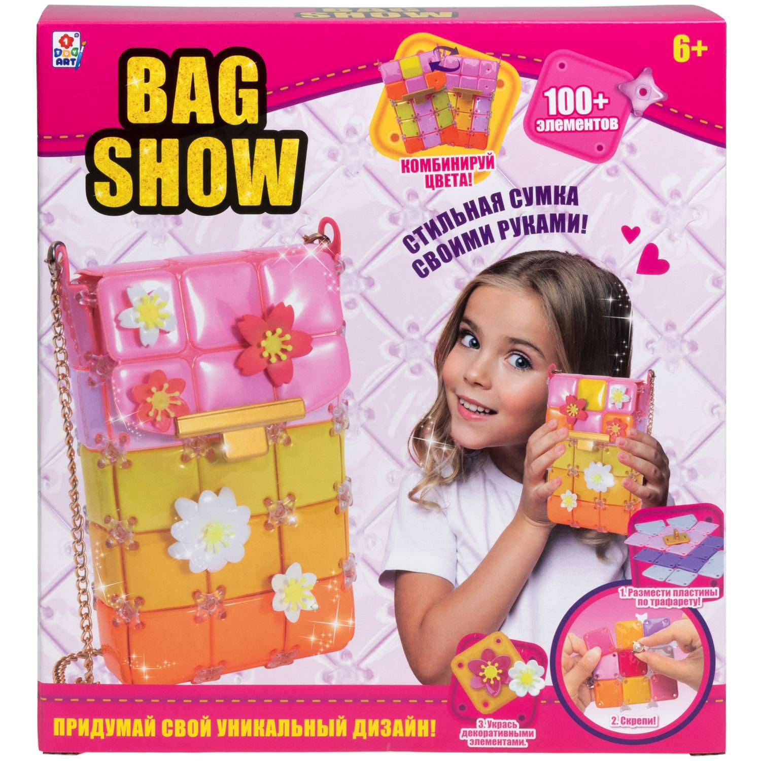 Набор для творчества 1TOY сумочка для девочки Bag Show summer flower - фото 3