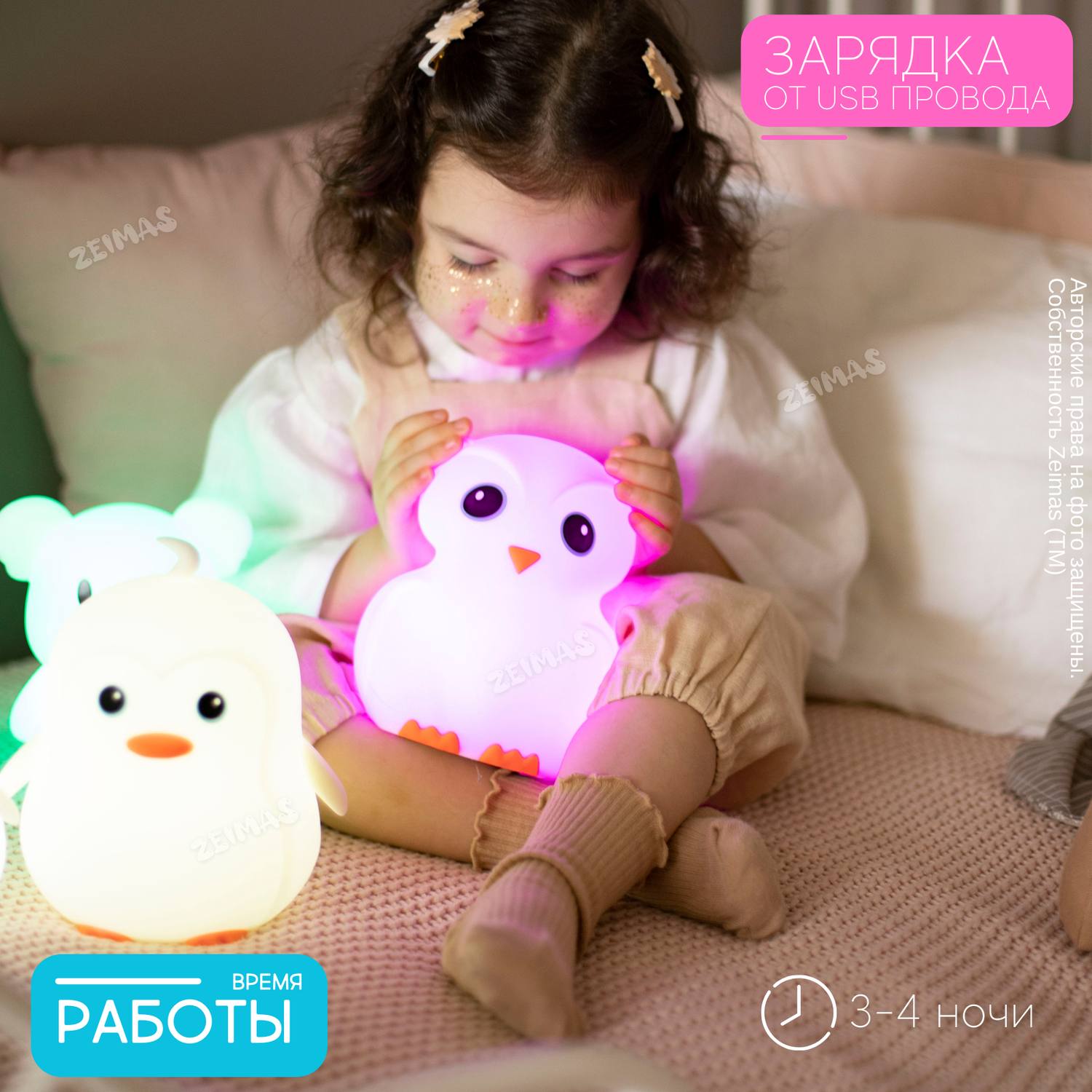 Ночник детский силиконовый Zeimas светильник игрушка развивающая Сова с пультом 9 цветов большой размер - фото 6
