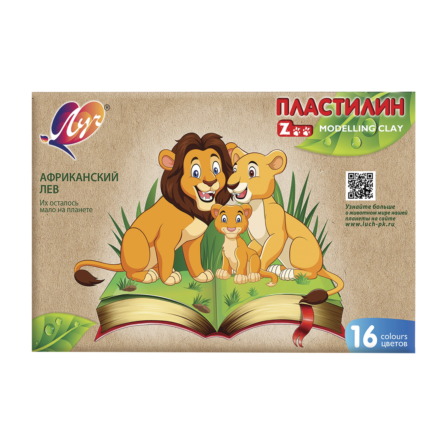 Пластилин Луч Zoo 16цветов*15г 29С 1723-08 - фото 1