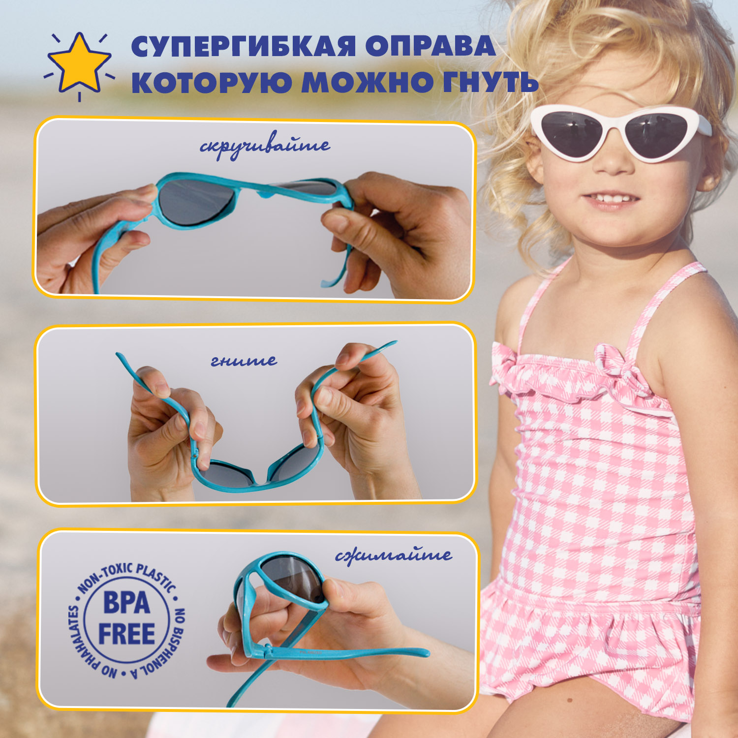 Солнцезащитные очки Babiators Original Keyhole Шаловливый белый 3-5 KEY-011 - фото 5