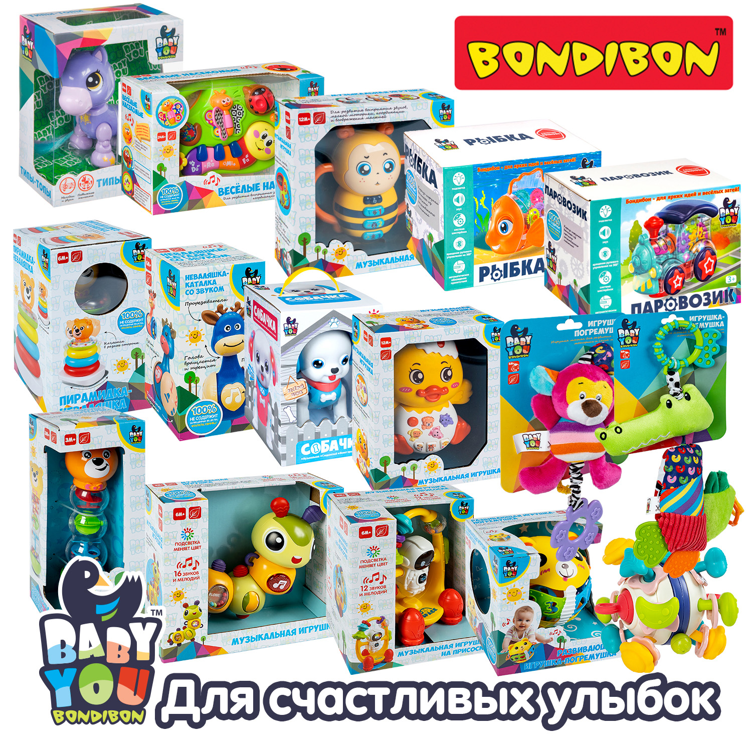 Мягкая игрушка подвеска Bondibon Слон с растяжкой и прищепкой серия Baby You - фото 9