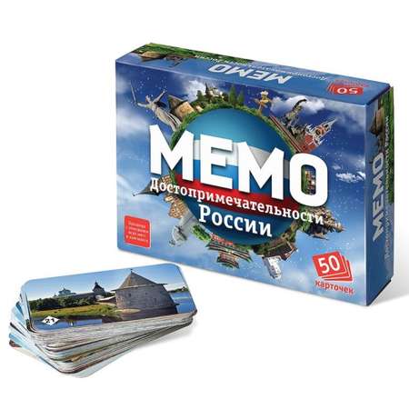 Настольная игра Нескучные игры Мемо