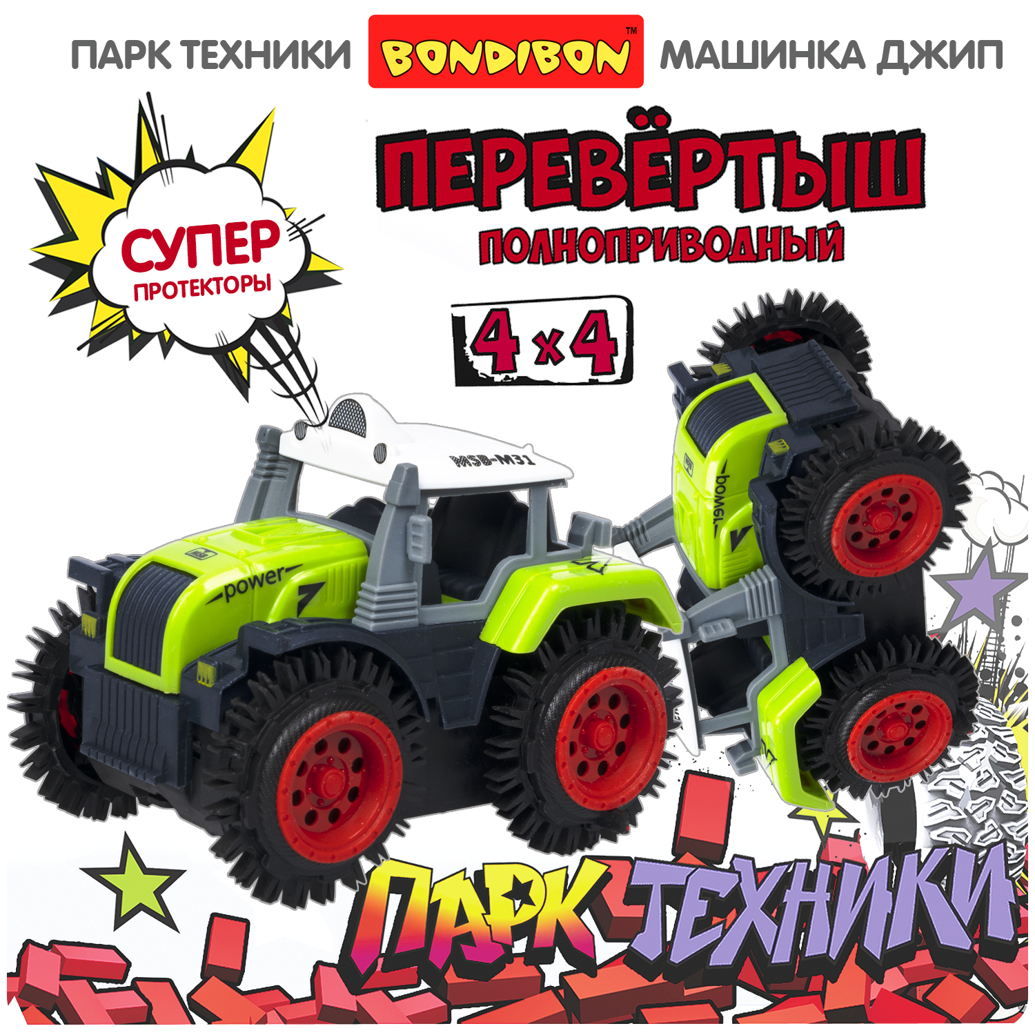 Машина-перевертыш BONDIBON на батарейках Трактор зелёного цвета 4WD серия  Парк Техники