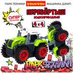 Машина-перевертыш BONDIBON на батарейках Трактор зелёного цвета 4WD серия Парк Техники