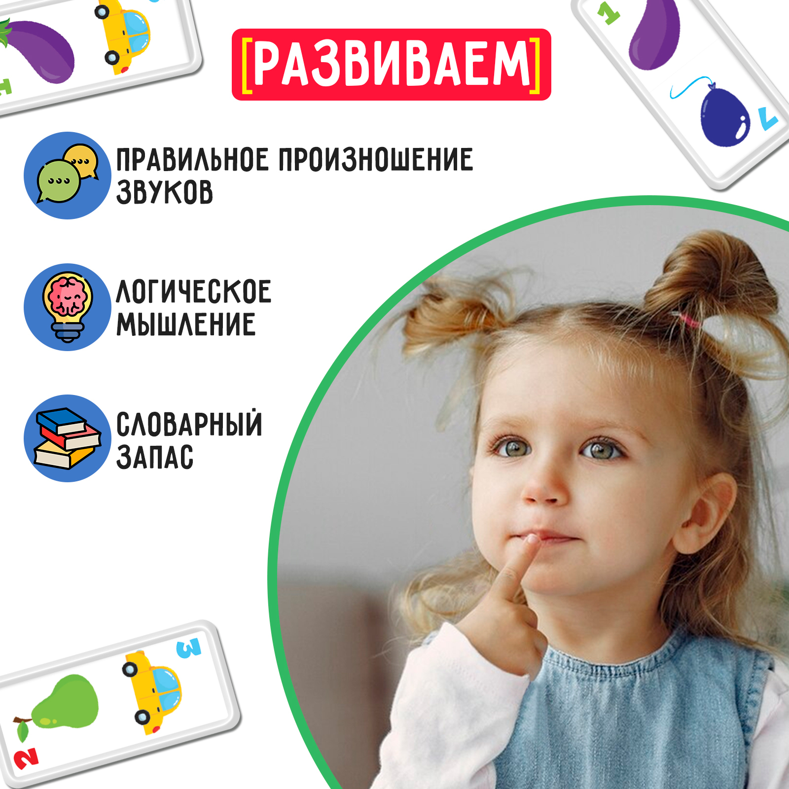 Настольная игра IQ-ZABIAKA Домино - фото 3