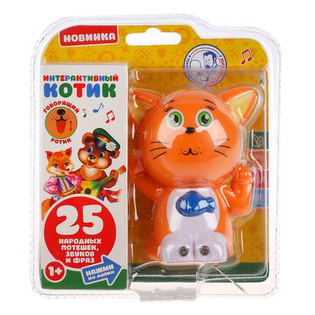Игрушка УМка Котик 282025