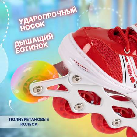 Роликовые коньки 31-34 размер Saimaa DJS-603 Set