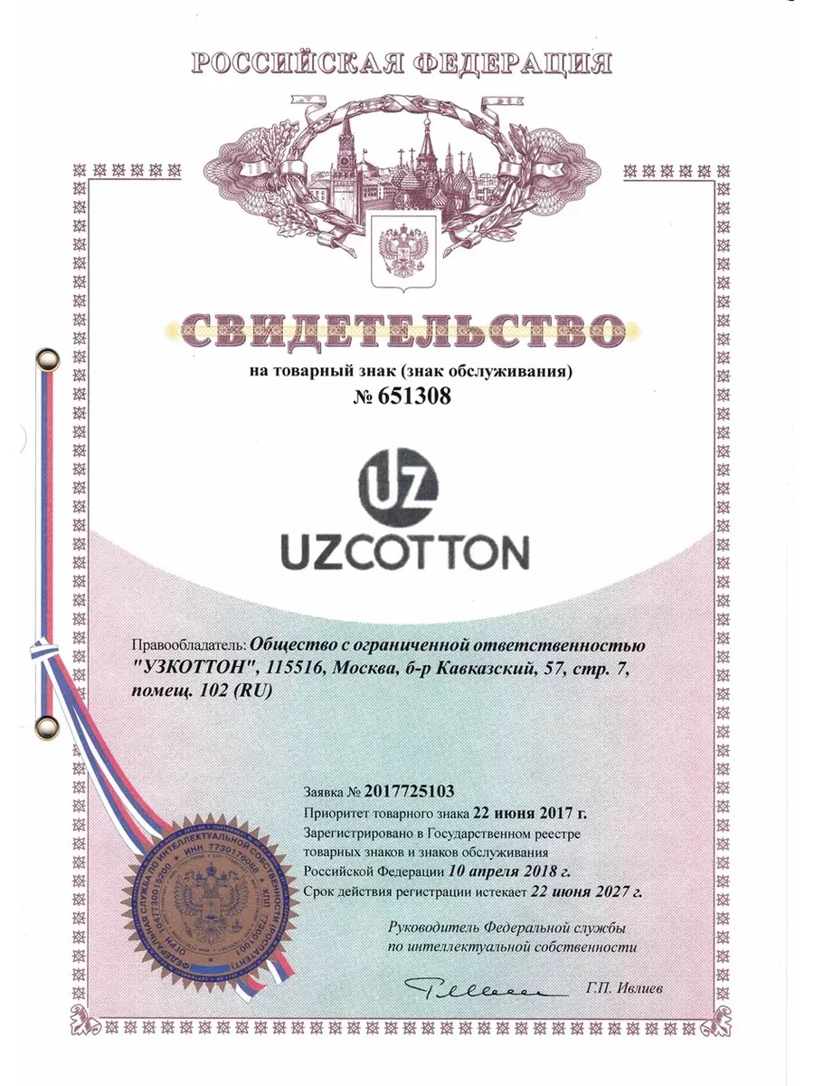 Футболка UZCOTTON K-F/Серый - фото 20