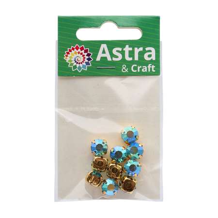 Хрустальные стразы Astra Craft в цапах для творчества и рукоделия 8 мм 10 шт ярко - голубой с покрытием