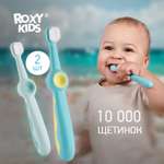 Зубная детская щетка Смайлик ROXY-KIDS ультрамягкая 2шт цвет зеленый-бирюзовый