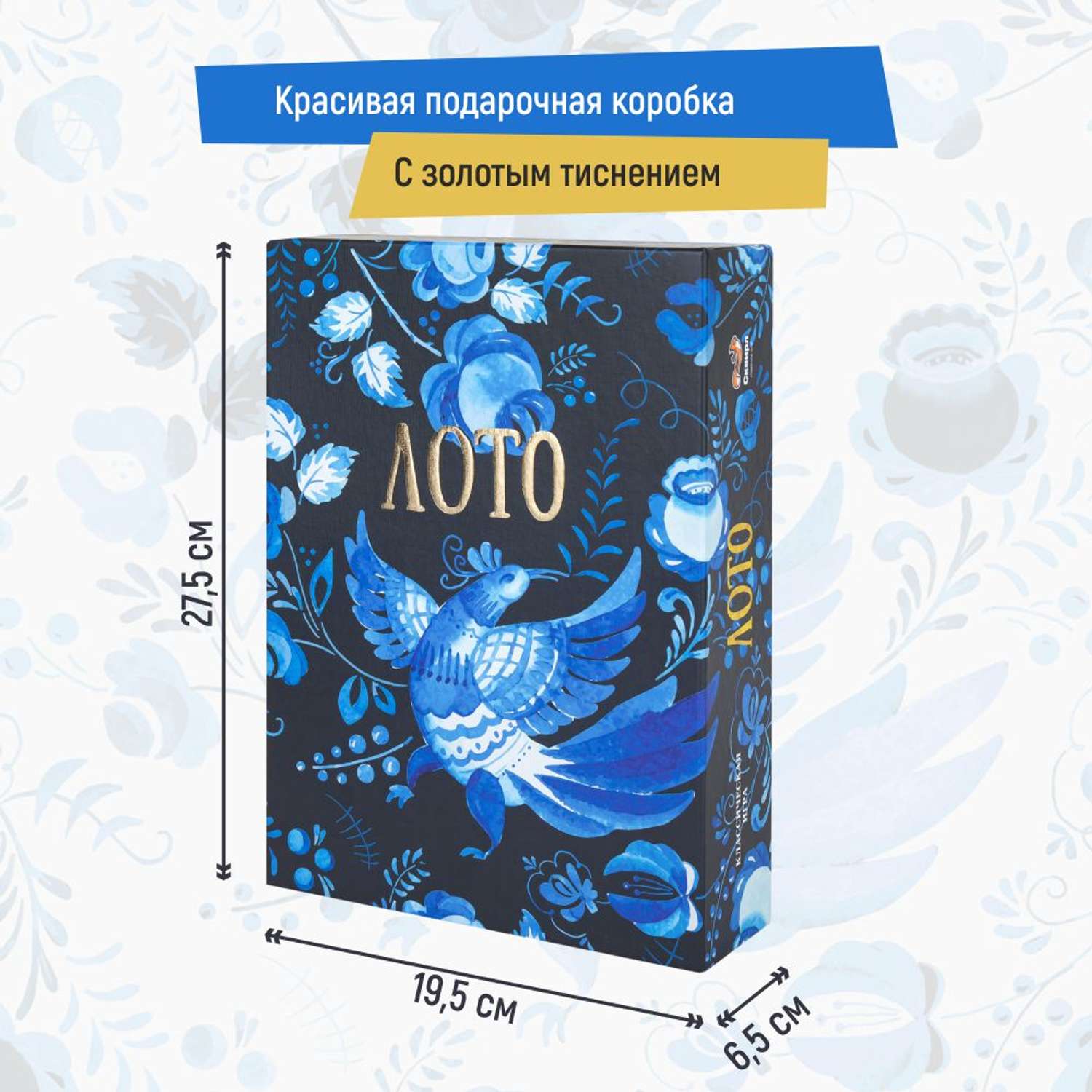 Настольная игра Сквирл Русское Лото купить по цене 1161 ₽ в  интернет-магазине Детский мир