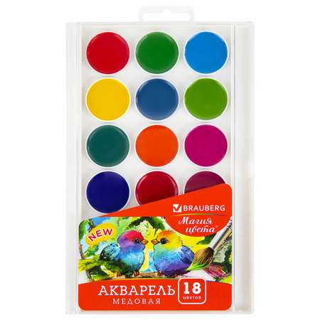 Краски акварель Brauberg 18 цв.