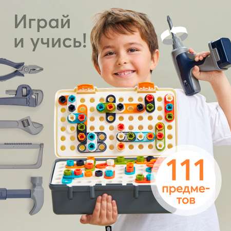 Набор инструментов детский Happy Baby с дрелью на батарейках
