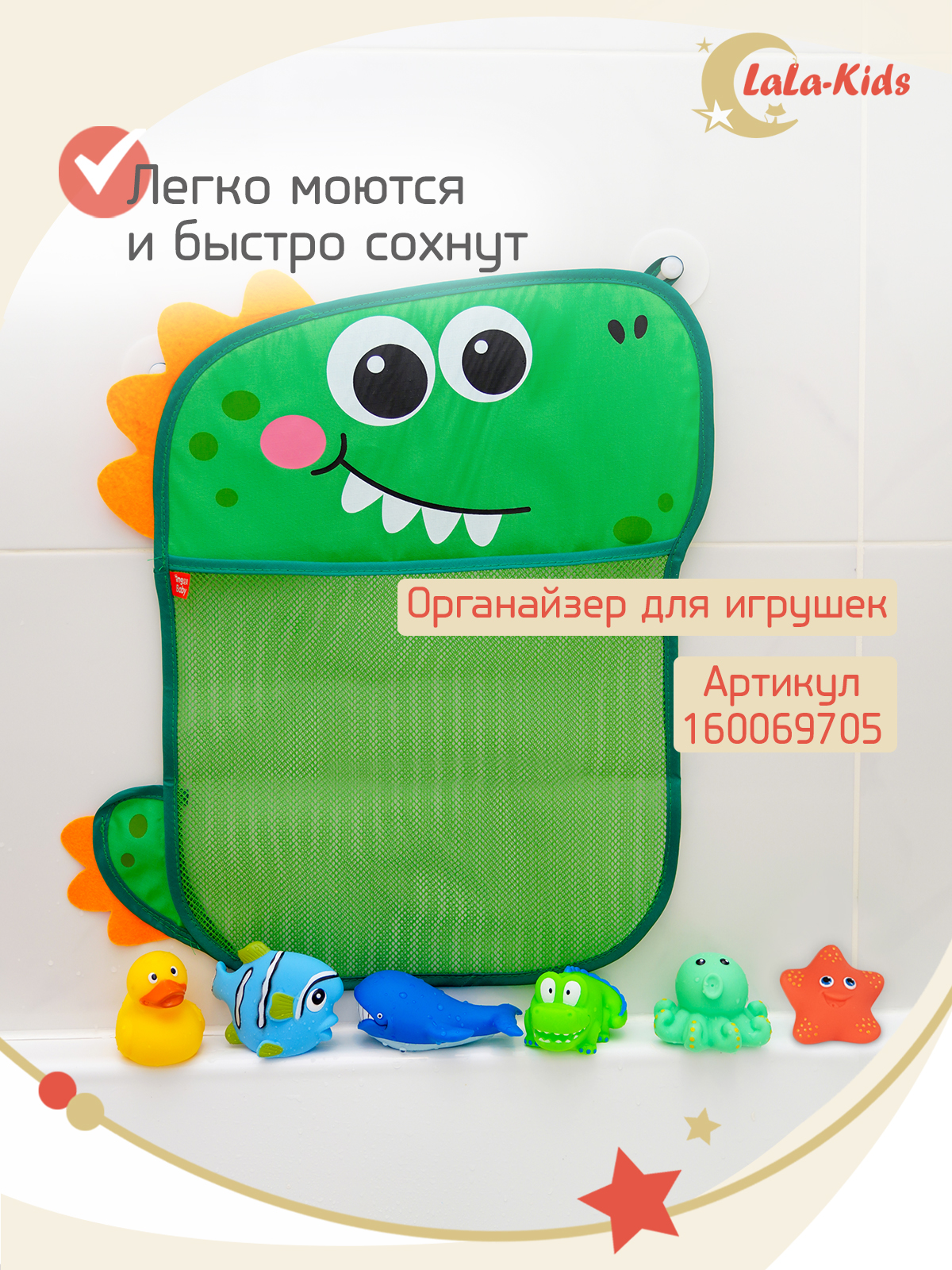 Игрушки для купания LaLa-Kids резиновые без отверстий - фото 10