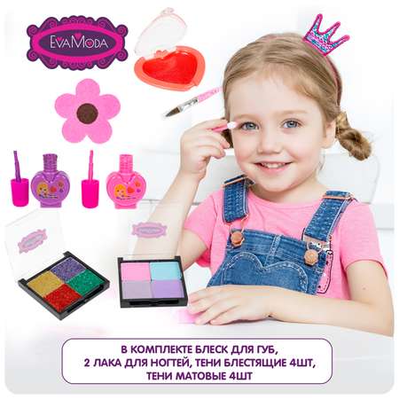 Детская декоративная косметика BONDIBON серия Eva Moda 8 оттенков блестящих и матовых теней лаки блески и аксессуары